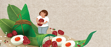 卡通手绘端午节粽子公众号首图背景