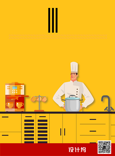 现代简约大气手绘餐饮招聘印刷海报背景