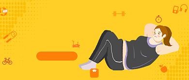 卡通手绘运动减肥广告微信公众号素材图片背景