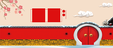 冬至吃饺子公众号首图背景