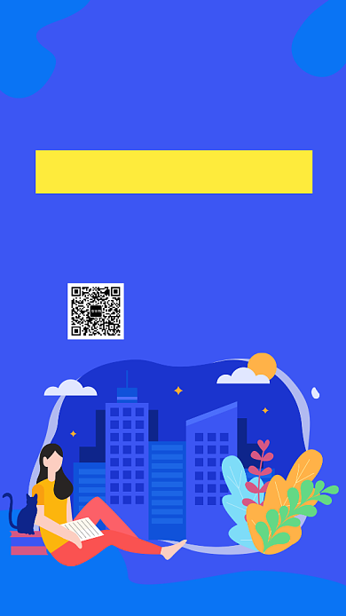 IT培训就业培训手机海报背景