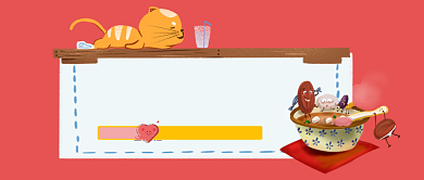 腊八粥卡通手绘手机首图背景