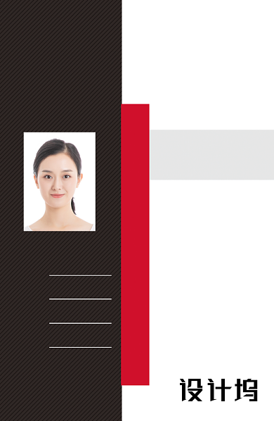 黑红拼色创意工作证背景