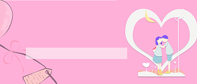 粉色浪漫清新手绘简笔画七夕广告微信公众号素材图片背景