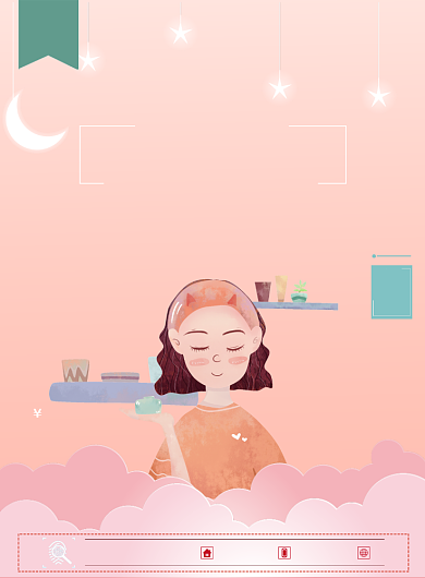 美容护肤宣传海报背景