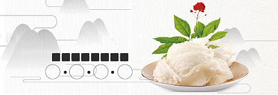 滋补养生燕窝海报banner背景