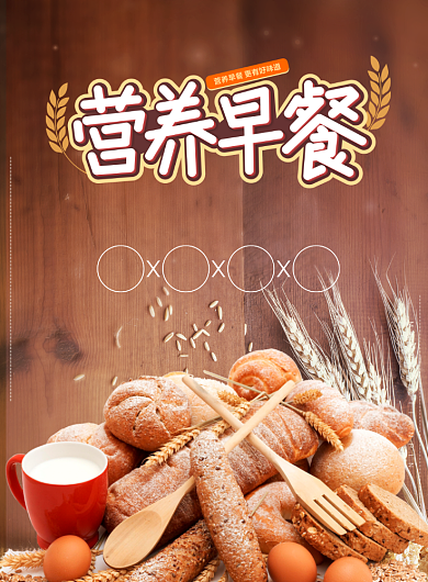 橙木质感印刷海报背景