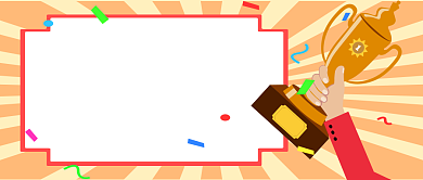 乒乓球团体八连冠公众号首图背景