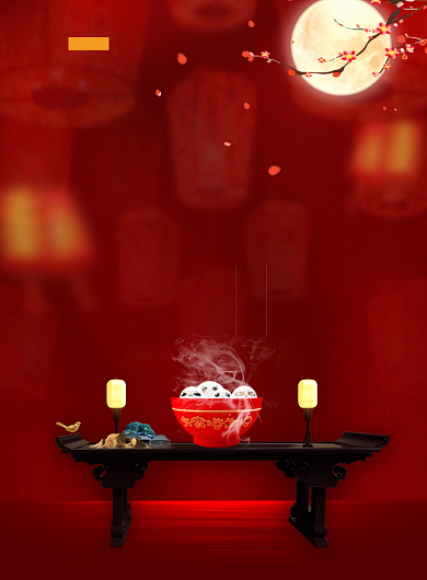 时尚大气腊八节宣传海报背景