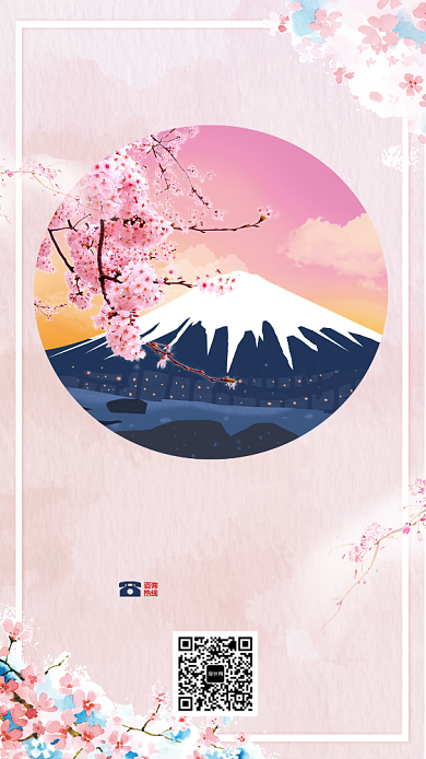 日本富士山旅游粉色樱花清新宣传海报背景