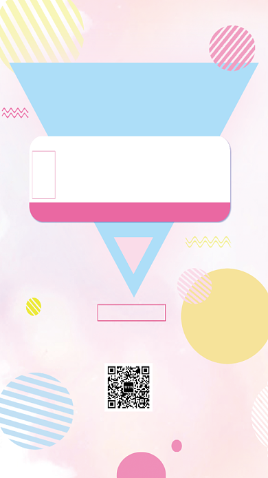 促销海报背景