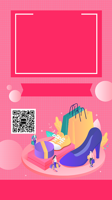 粉色新店促销服装促销宣传手机海报背景