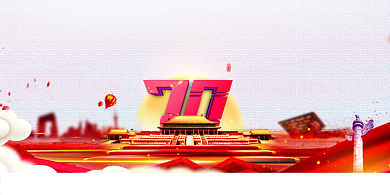 盛世中国国庆宣传展板背景