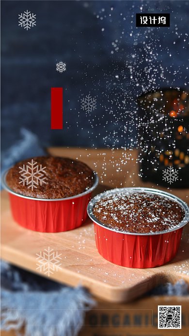 唯美清新简约平安夜手机海报模板背景