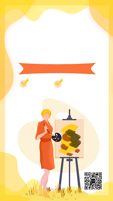 趣味课堂美术艺术写生课程手机海报背景