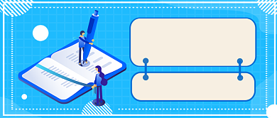 扁平作文攻略公众号首图背景