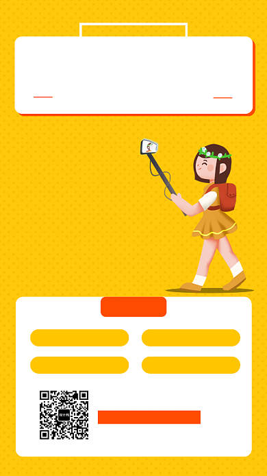 黄色创意清新线上直播培训手机海报模板背景