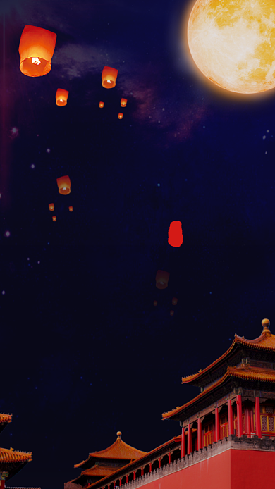 元宵节日手机海报背景