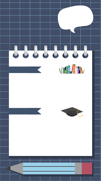 暑假培训宣传海报背景