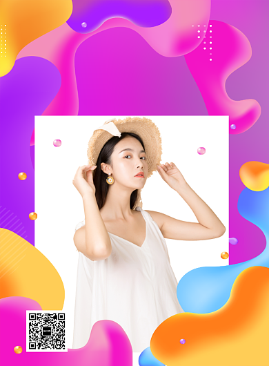 炫彩时尚直播平台招聘主播海报背景