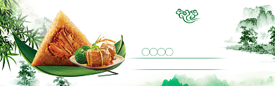 绿色大气端午节折扣淘宝banner背景