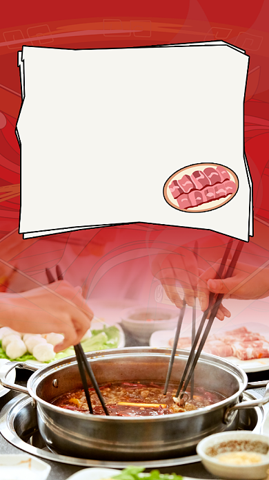创意插画火锅店开业转发活动手机海报背景