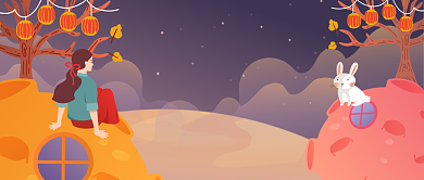 平面卡通中秋佳节广告微信公众号素材图片背景