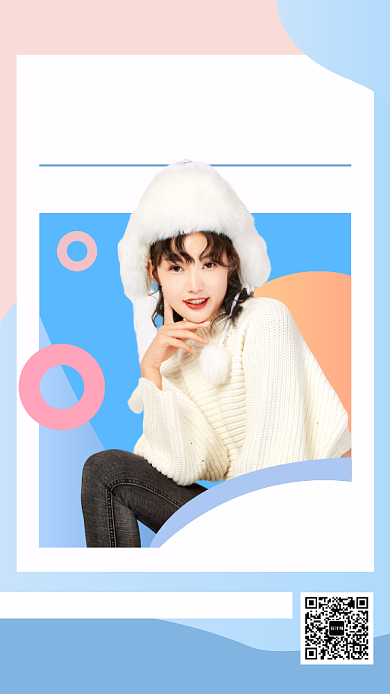 大牌女装秋季宣传促销海报背景