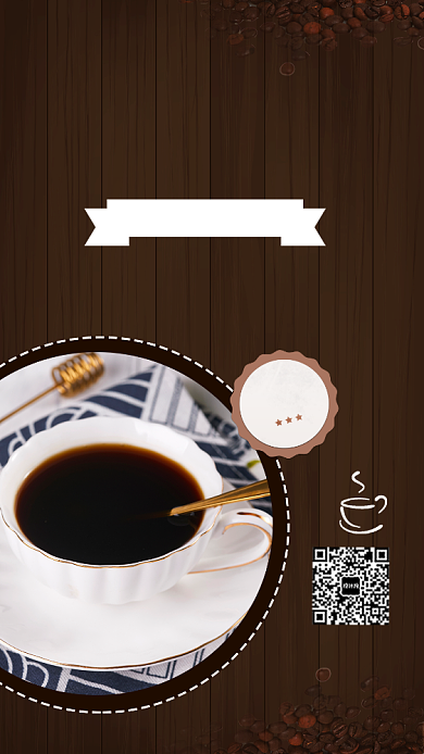现磨咖啡咖啡厅宣传促销海报背景