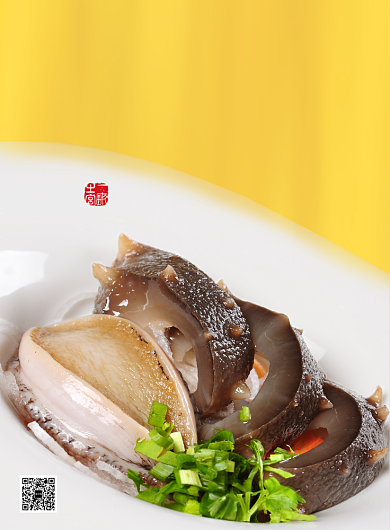 黄色白色杂志风餐饮海鲜鲍鱼海参印刷海报背景