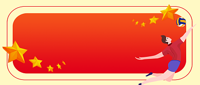 中国女排卡通手绘手机首图 背景