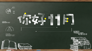 黑色板报风月签手机横图海报背景