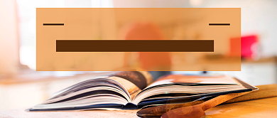 读书日方块书棕色简约阅读公众号首图背景