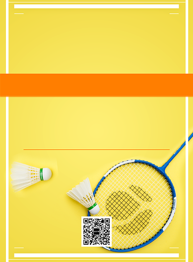 羽毛球比赛活动宣传印刷海报背景