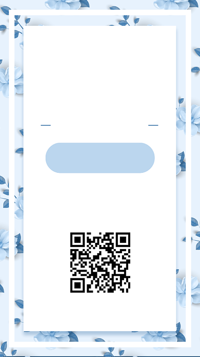 蓝色创意开业手机海报背景