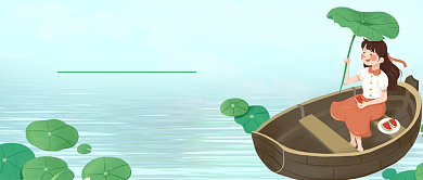 创意卡通手绘小暑池塘插画微信公众号素材图片背景