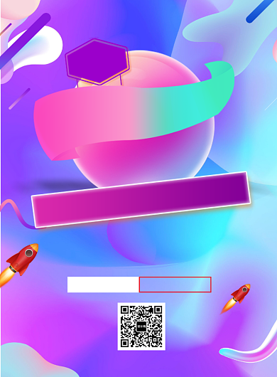 紫色时尚618返场印刷海报背景