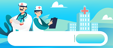 手绘清新卡通医疗健康广告微信公众号素材图片背景