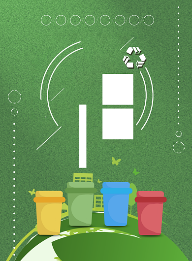 绿色扁平化时尚环保垃圾分类公益海报背景