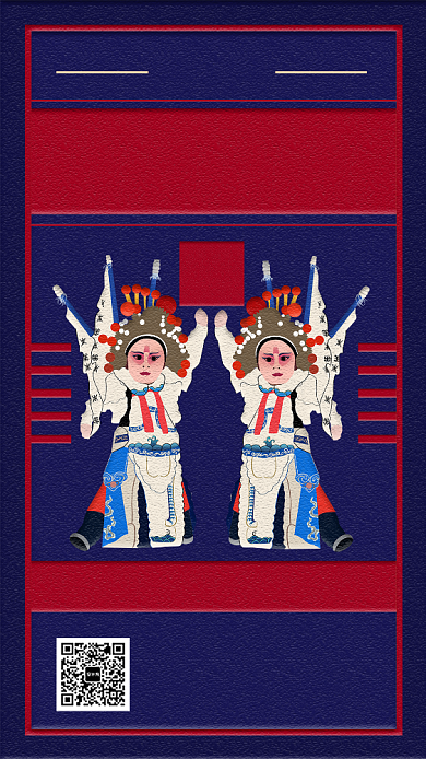 蓝色文艺复古京剧文化宣传手机海报背景