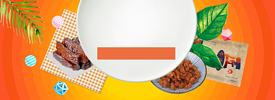 美味牛肉干海报banner背景