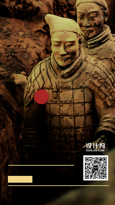 西安兵马俑旅游宣传手机海报背景