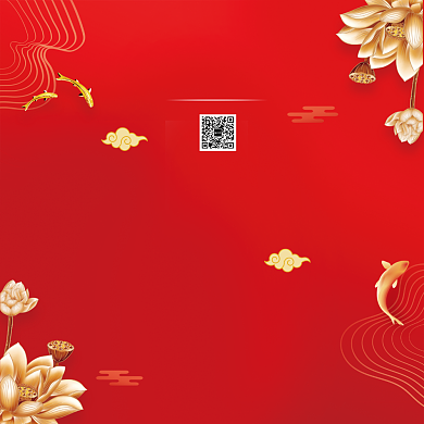 红色喜庆大气元旦快乐贺卡模板背景