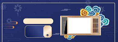 卫浴海报banner背景