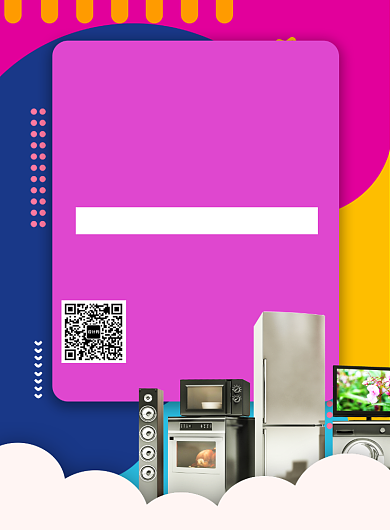 紫色流体渐变家电特卖促销海报背景