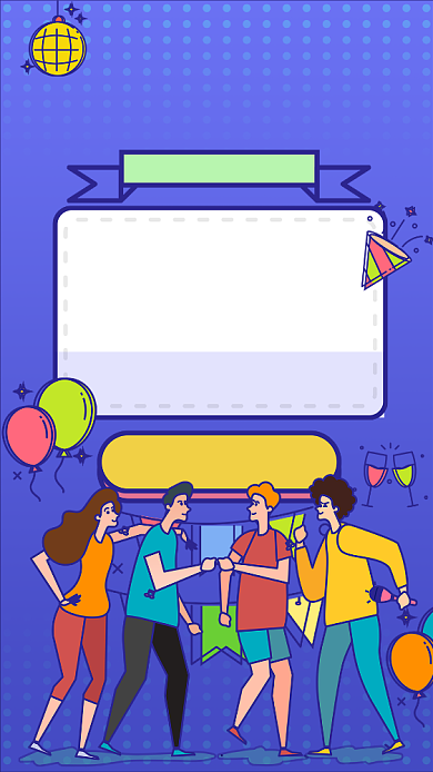 双十一狂欢购物街手机海报背景