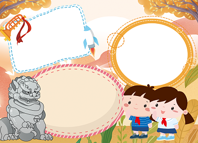 卡通可爱国庆节小报背景