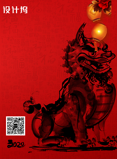 红色大气鼠年海报背景