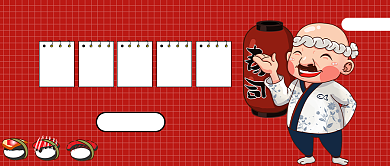 世界厨师日公众号首图背景