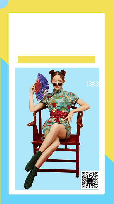 简约插画美妆直播课手机海报背景